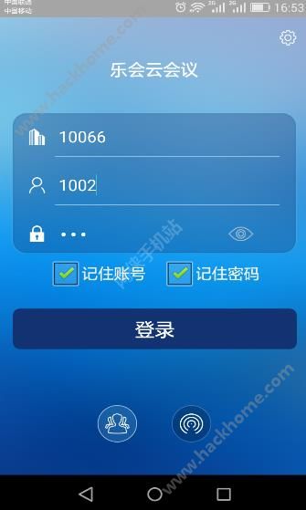 乐会云会议app下载手机版 v1.0