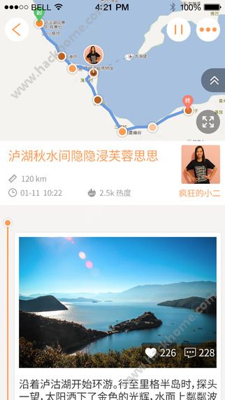 来吖旅行app官方下载手机版 v1.0.0