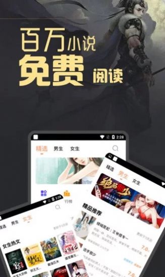 奇奇小说网官网手机版app下载 v3.00.55.000