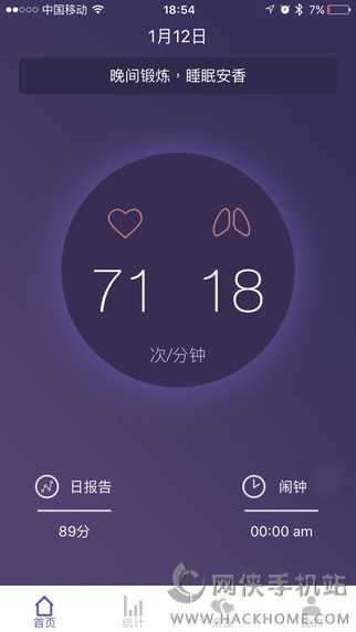 FitSleep官网app下载 v1.1.2