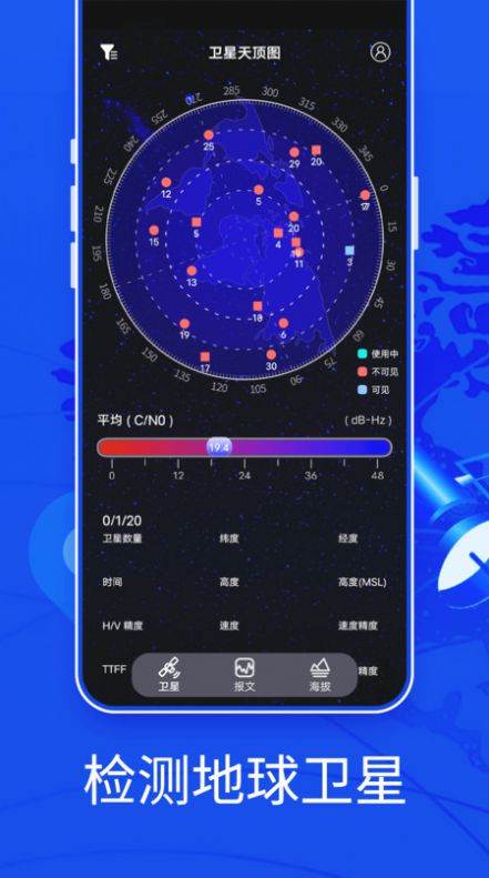 新知3D高清地图官方最新版 v1.0