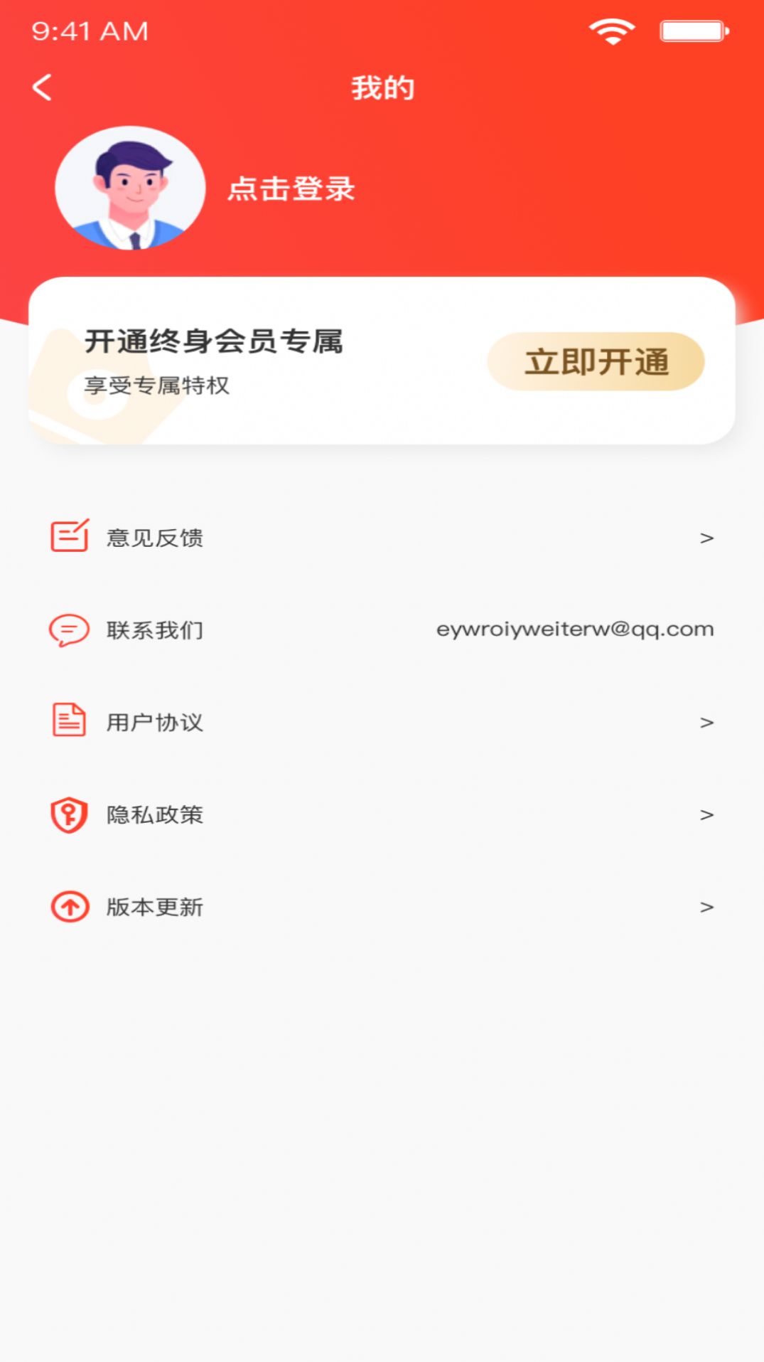 小决定quickly软件官方下载 v1.0.0