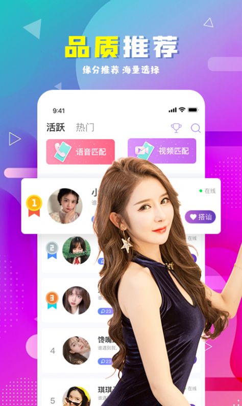 夜约乐园app免费分享 v5.5.0