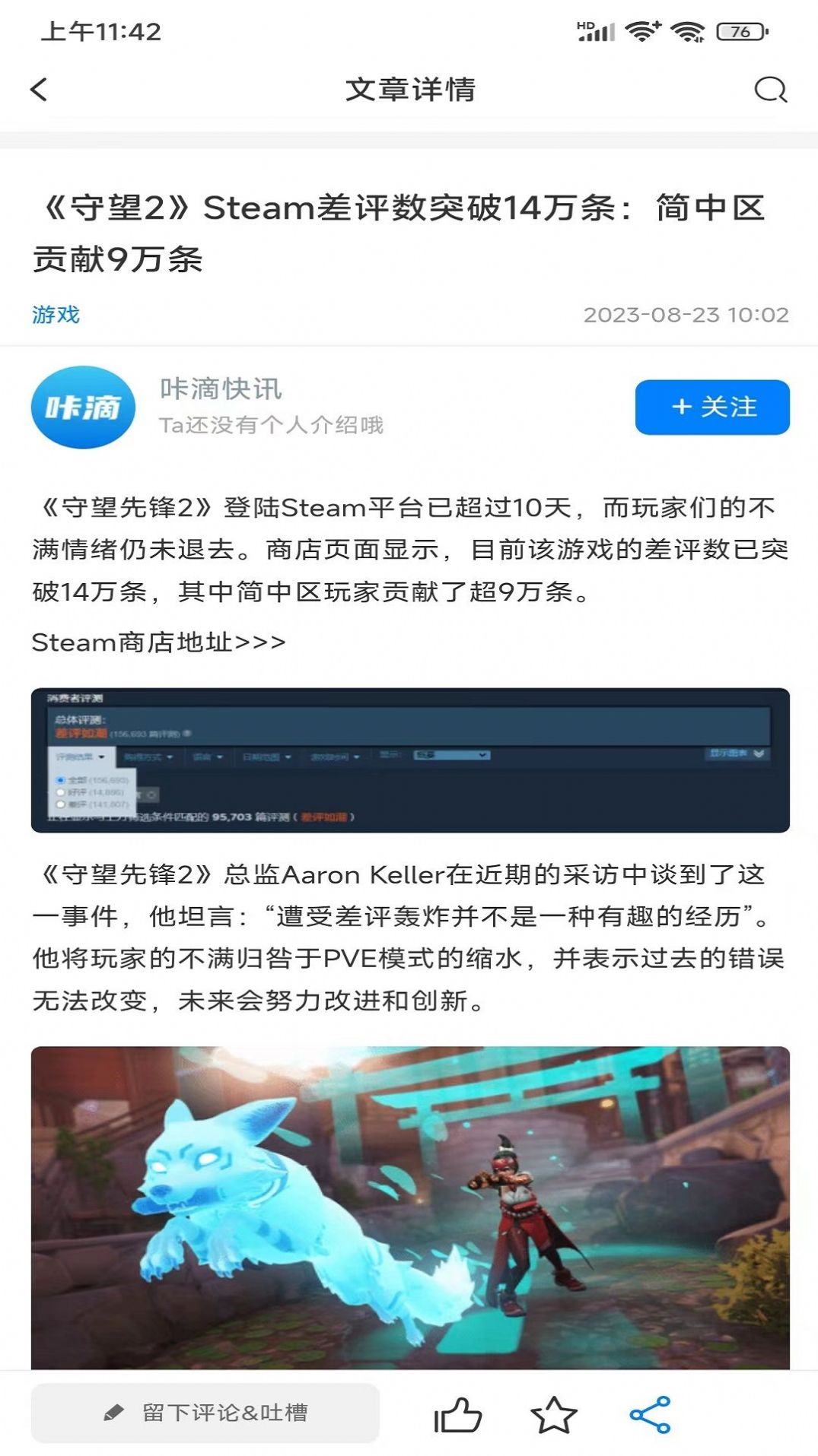 咔滴快讯app客户端下载 v2.0