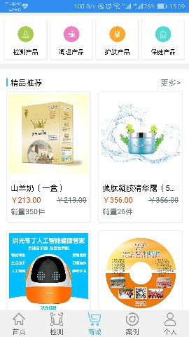 能量流瑜伽健身app最新版 v1.3.20