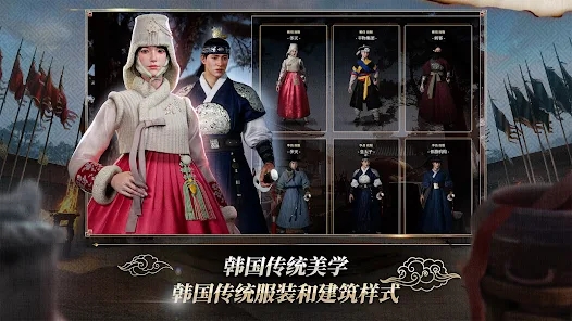 尸战朝鲜王室之血中文版安卓版下载（Kingdom The Blood） v1.0