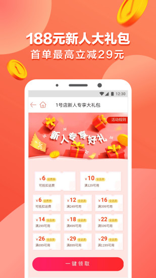 花小小app v7.1.6