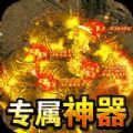 无双之刃金猪爆爆爆超变手游下载正版 v1.0.0