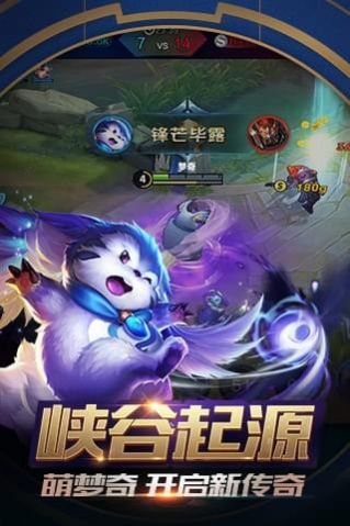 王者荣耀火力3.0无CD无后摇软件最新版下载 v9.1.1.1