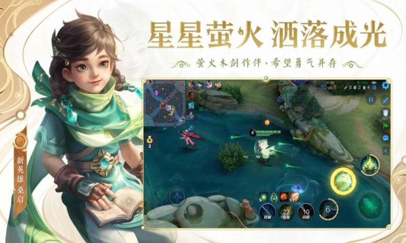 王者荣耀国际服埃及服官方测试版下载 v9.1.1.1