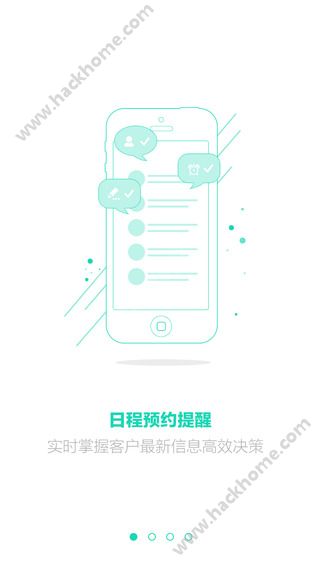 客秘app手机版下载 v1.0.2