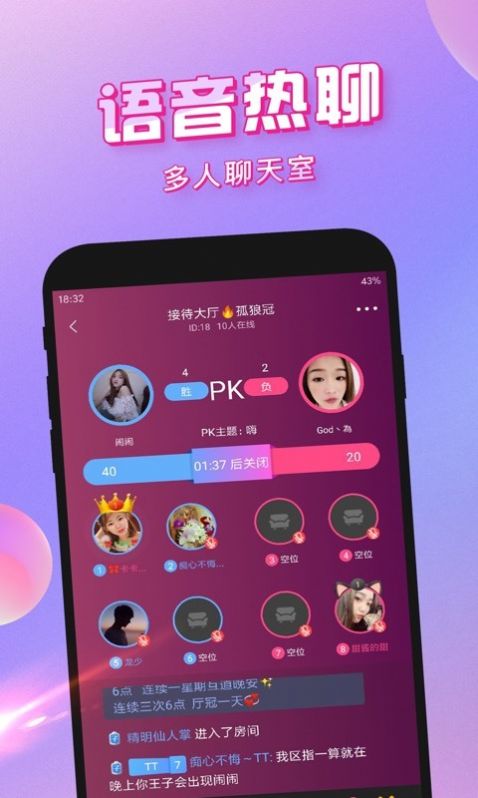 久久交友app官网安卓版 v1.0.0