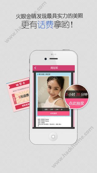 美妆秀app官网下载 v4.0.67