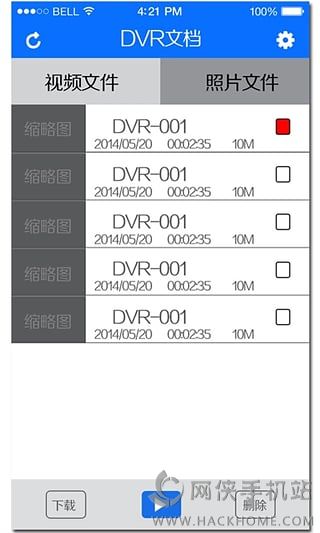 大智路影app手机版下载 v1.15