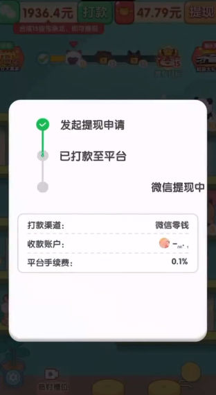 动物趣览游戏最新版下载 v1.0.0