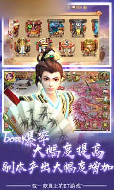 西游驱魔人手游官方最新版 V1.0.0