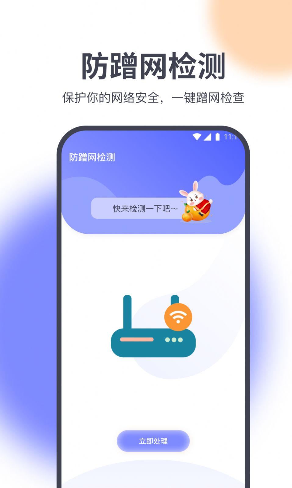 灵动精灵助手下载安装最新版 v1.0.0