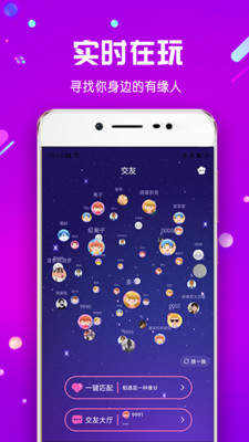 海角星球最新版app下载 v1.0.0