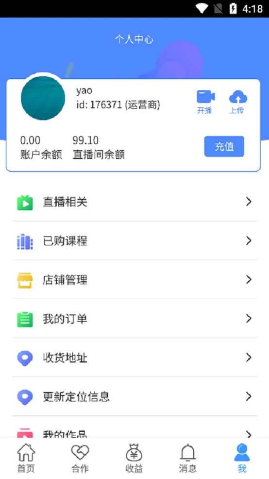 仁康互联网医院app官方下载 v1.7.0