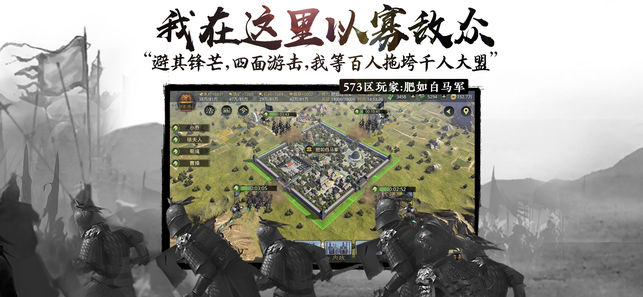 网易率土之滨官方最新版本下载 v6.3.2