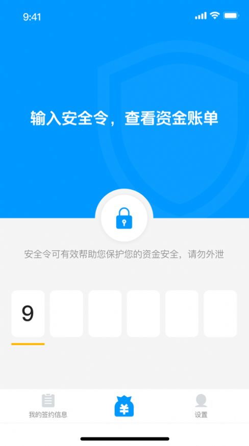 趣大神管家软件下载安装 v1.0.0