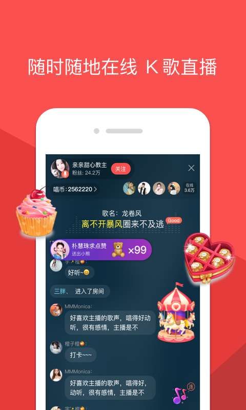 酷狗唱唱ios苹果版app官方手机软件下载 v4.8.0