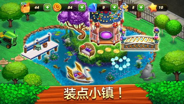 Diner DASH Adventures最新安卓版 v1.02