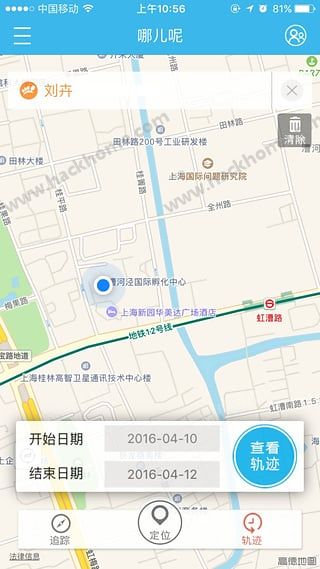 哪儿呢APP官网下载 v2.1.4