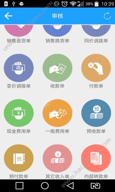 友加飞跃app下载手机版 v2.7.1