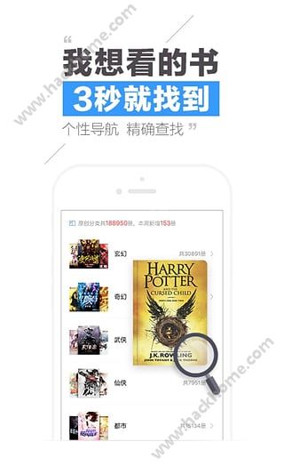 QQ阅读ipad版下载 v8.0.6.890