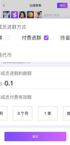 美啦社交软件app官方下载