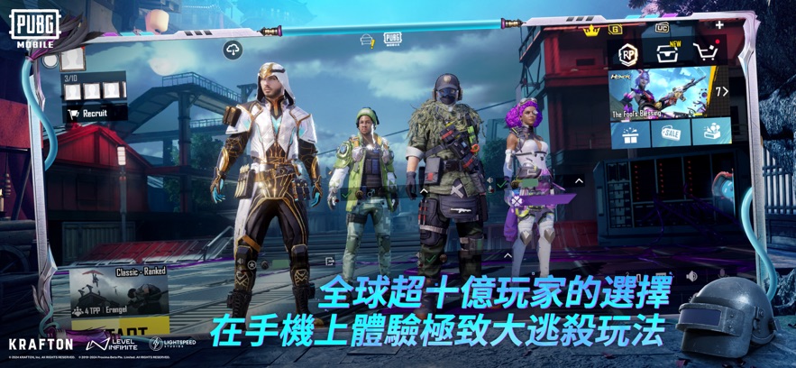 PUBG MOBILE 6th Anniversary官方下载中文版 v3.3.0