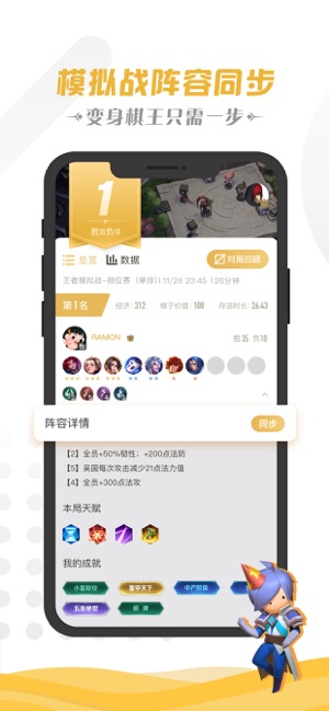 王者荣耀营地app官方最新版 v9.1.1.1