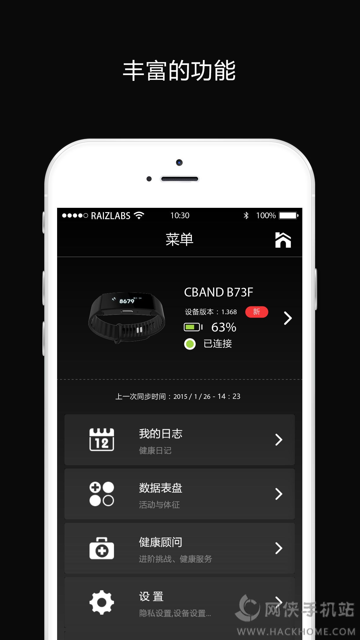 一兆韦德健身app软件下载 v1.0.0