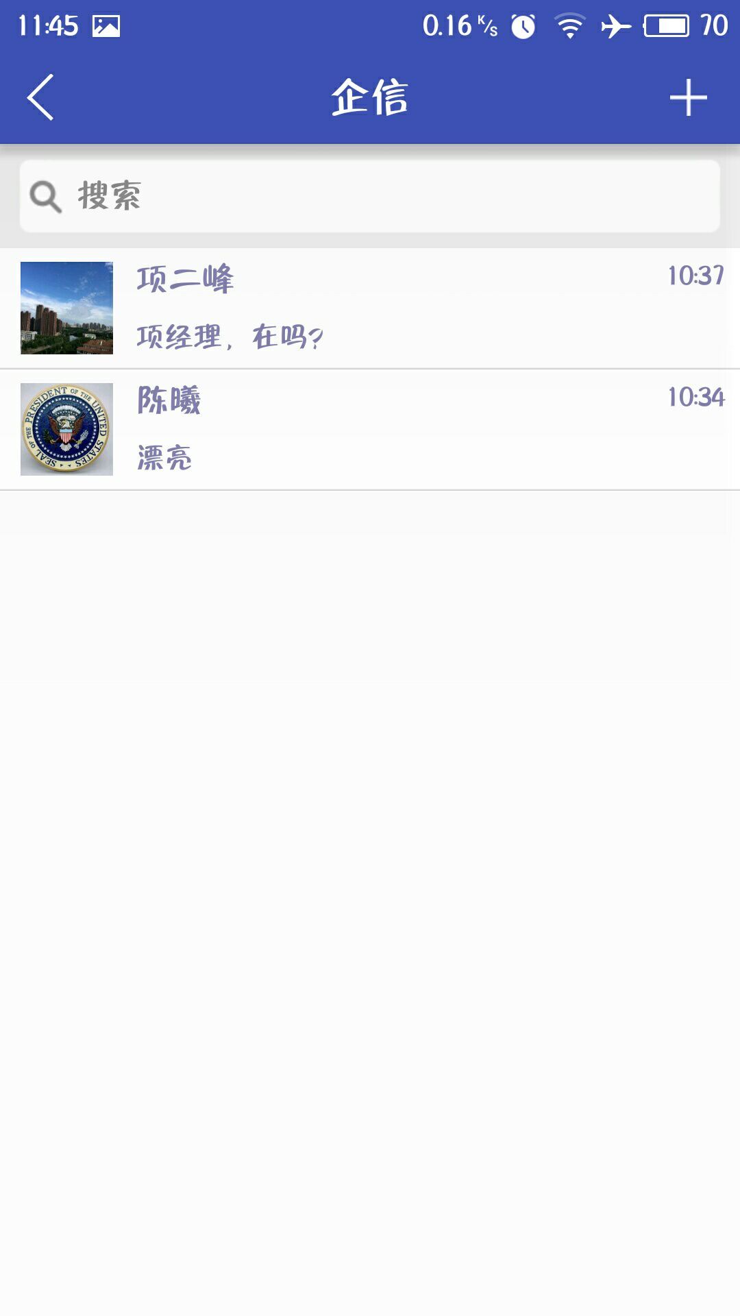 药店管家官方下载手机版app v1.0