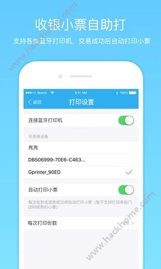 阿里旅行商家版下载手机版app官网 v1.1.0.072903