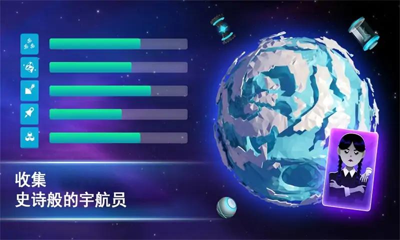 宇宙采矿模拟器游戏手机版 v1.0.2