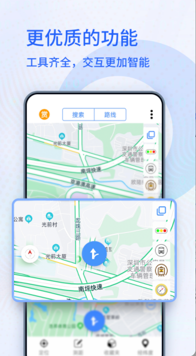 3D高清卫星地图导航app手机版 v1.1.0