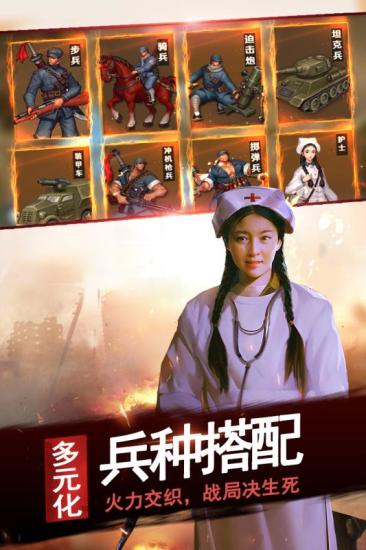 战魂无双之亮剑手游官网腾讯版 v1.2.0