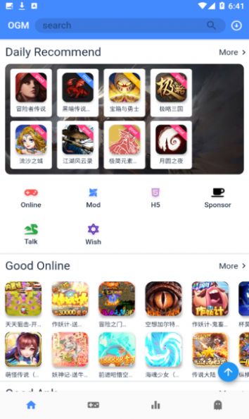 折相思app官方最新版下载 v2.5.7