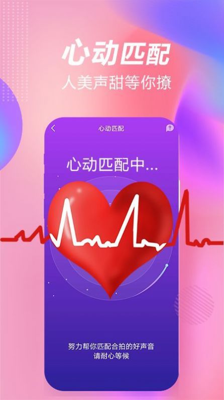 斯慕圈社交app官方手机版下载 v1.2.2