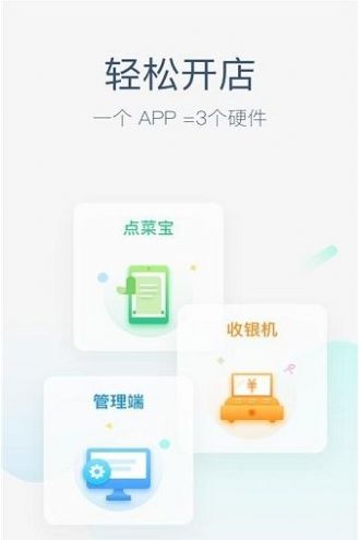 美团app扫码骑行电动车最新版下载 v12.16.403