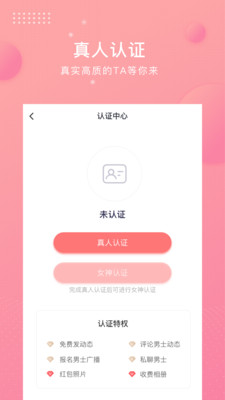 灯笼社区app官方版下载安装 v1.0.0