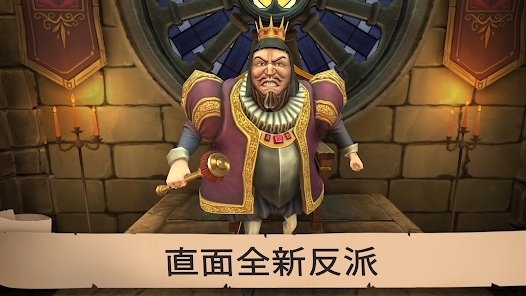 愤怒的国王免广告下载汉化版（Angry King） v1.0