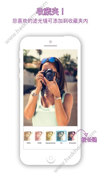 马卡龙相机官方app下载 v2.1.0