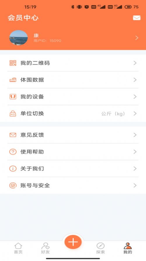 康乐达日记app手机版 v1.0.0