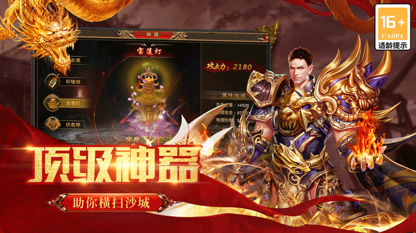 无双之刃金猪爆爆爆超变手游下载正版 v1.0.0