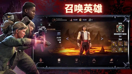 真人快打杀戮猛攻中文版手游下载（Mortal Kombat Onslaught） v0.1.0