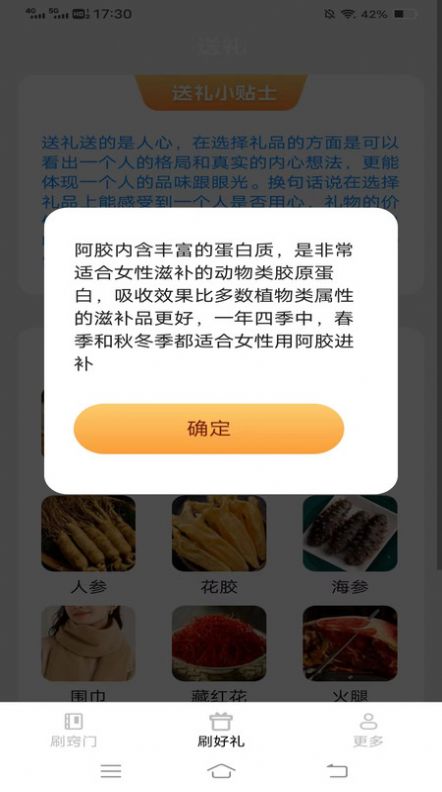 一起喜刷宝软件官方下载 v1.9.6.3