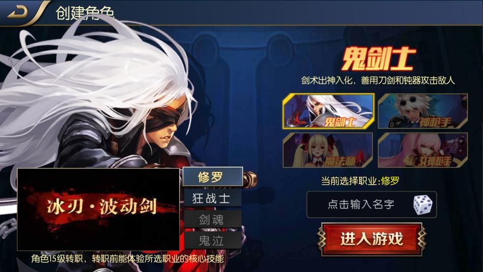 啊拉德之怒mg游戏官网下载 v1.39.5.2